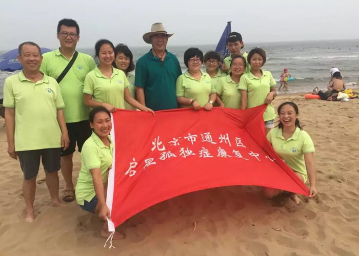 艹女人网站骨干教师团队建设活动